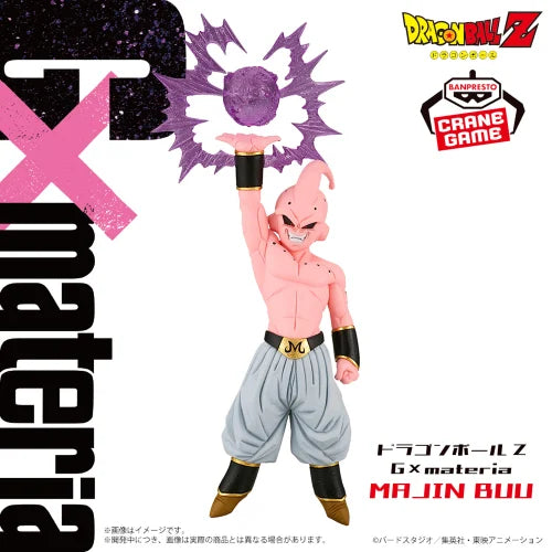 Banpresto Dragon Ball Z - G×materia - THE Majin Buu Bandai Spirits