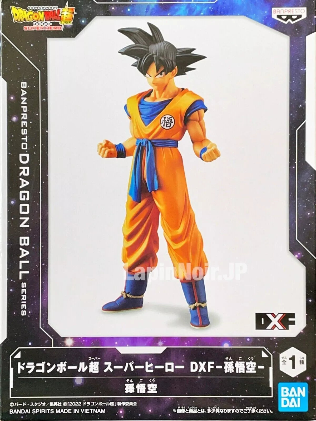Banpresto - Dragon Ball Super: Super Hero - DXF Son Goku Figure Bandai Spirits