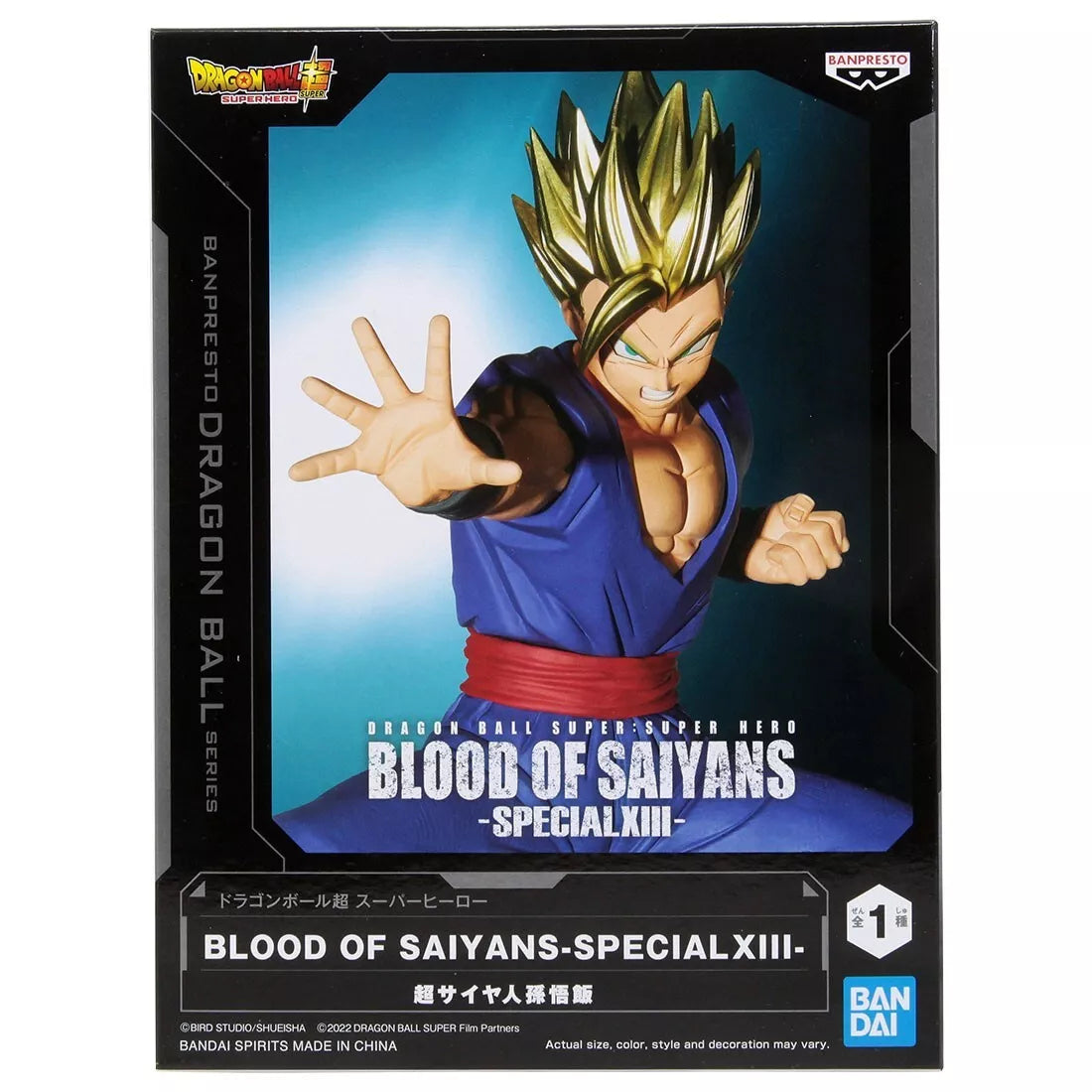 BANPRESTO Dragon Ball Super: Super Hero - BLOOD OF SAIYANS - SPECIAL XIII - Super Saiyan Son Gohan Bandai Spirits Figure
