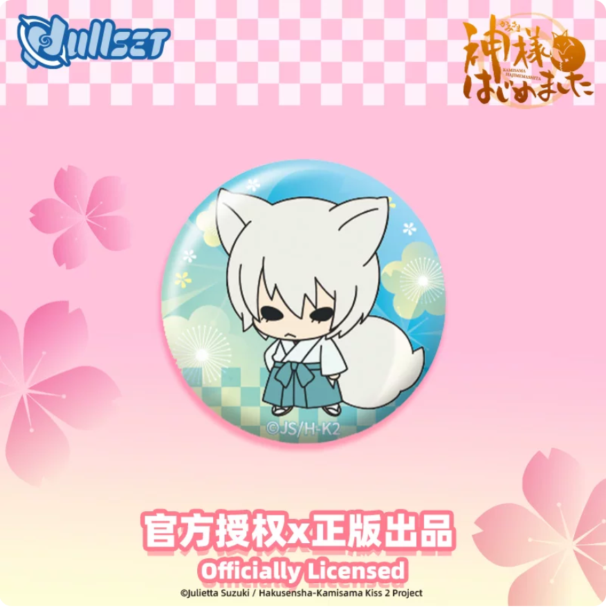 NULLSET Kamisama Kiss Mini Badge Set