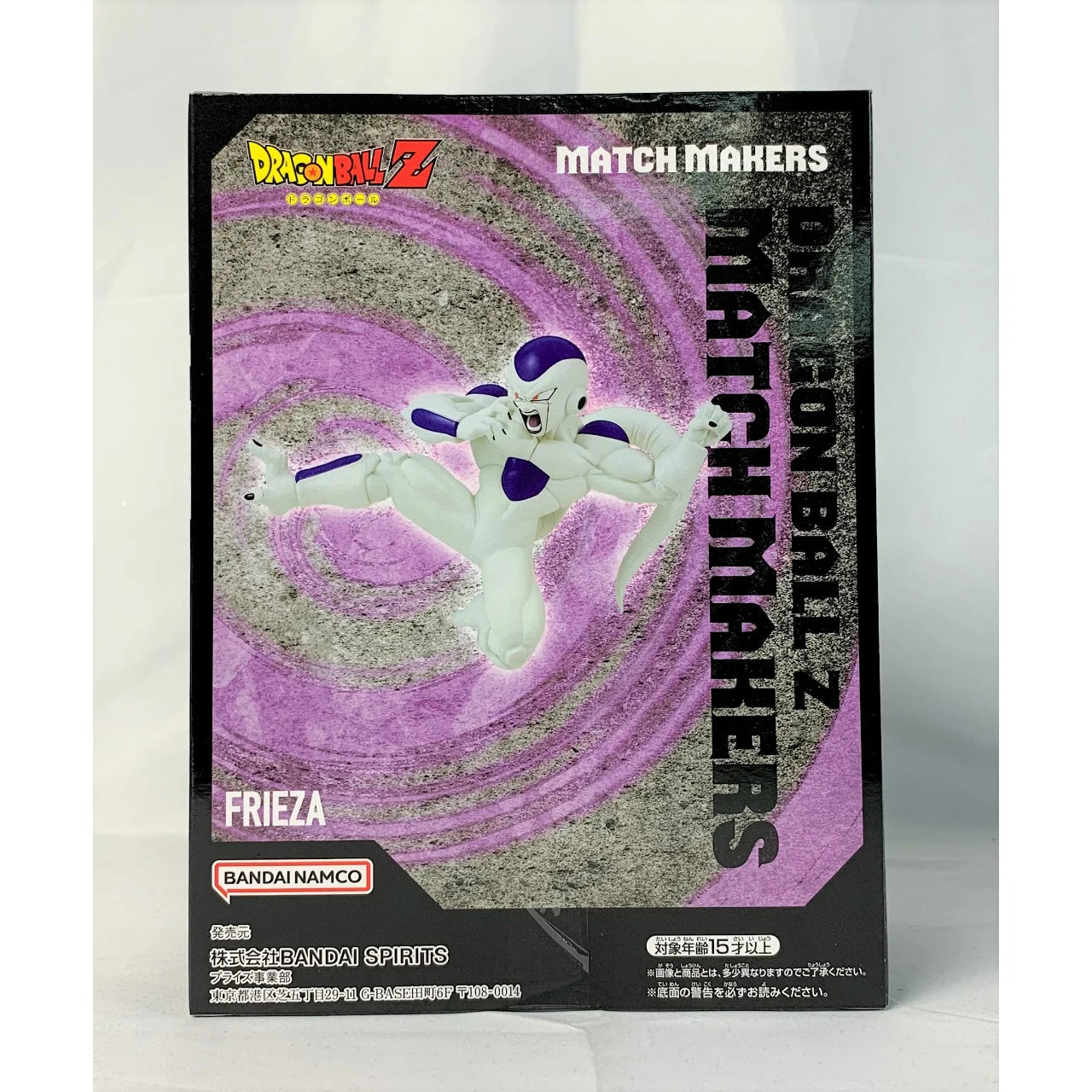 Banpresto - Dragon Ball Z - Frieza Figure (Match Makers Series) Bandai Spirits
