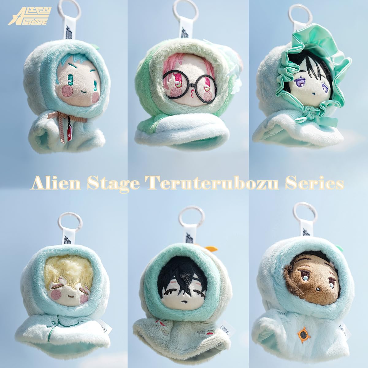 Alien Stage Teruterubozu Series Mystery Blind Box Plush Keychains Chibi Bag Charms
