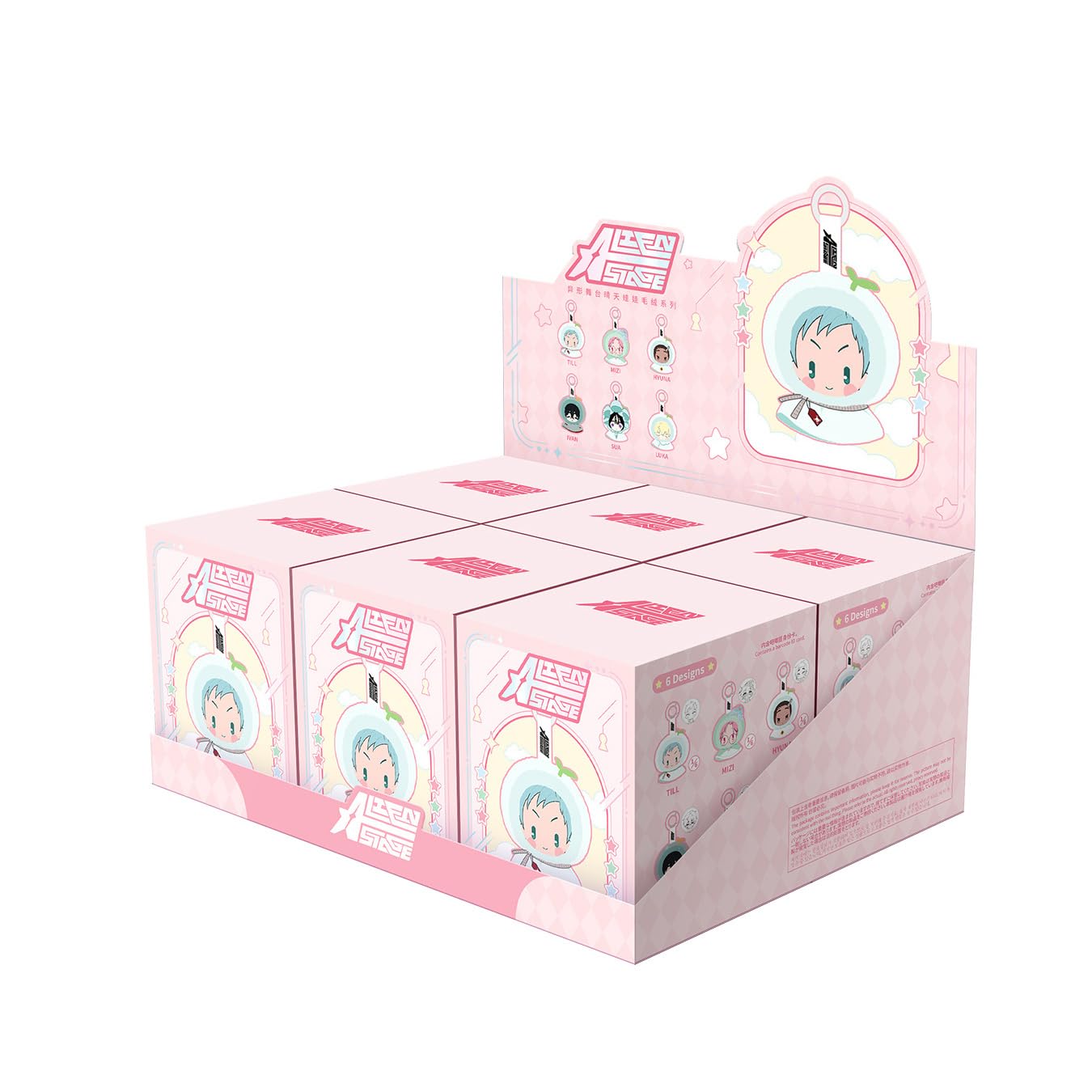 Alien Stage Teruterubozu Series Mystery Blind Box Plush Keychains Chibi Bag Charms