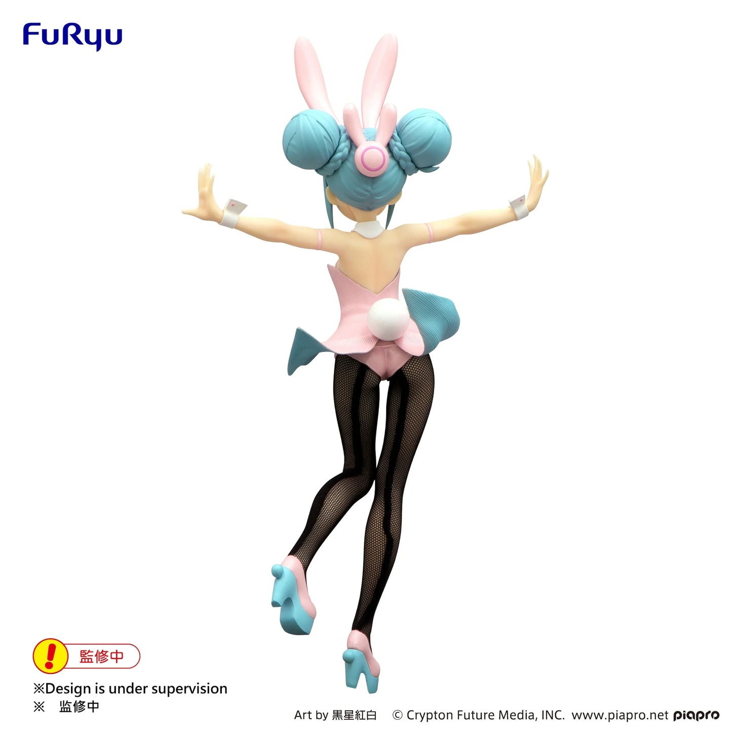FuRyu Hatsune Miku BiCute Bunnies Figure - Hatsune Miku Wink Pearl Pink Ver.