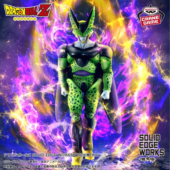 BANPRESTO Dragon Ball Z SOLID EDGE WORKS - GO INTO THE BATTLE - Cell
