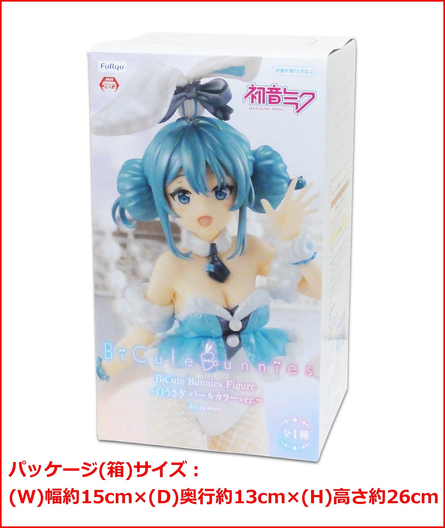 Hatsune Miku – White Bunny Pearl Color Ver. | FuRyu BiCute Bunnies Figure