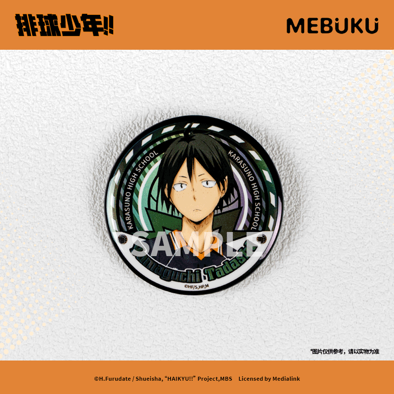 Haikyuu!! MEBUKU 58mm Holo Embossed Badge Blind Box Hinata Kageyama Oikawa