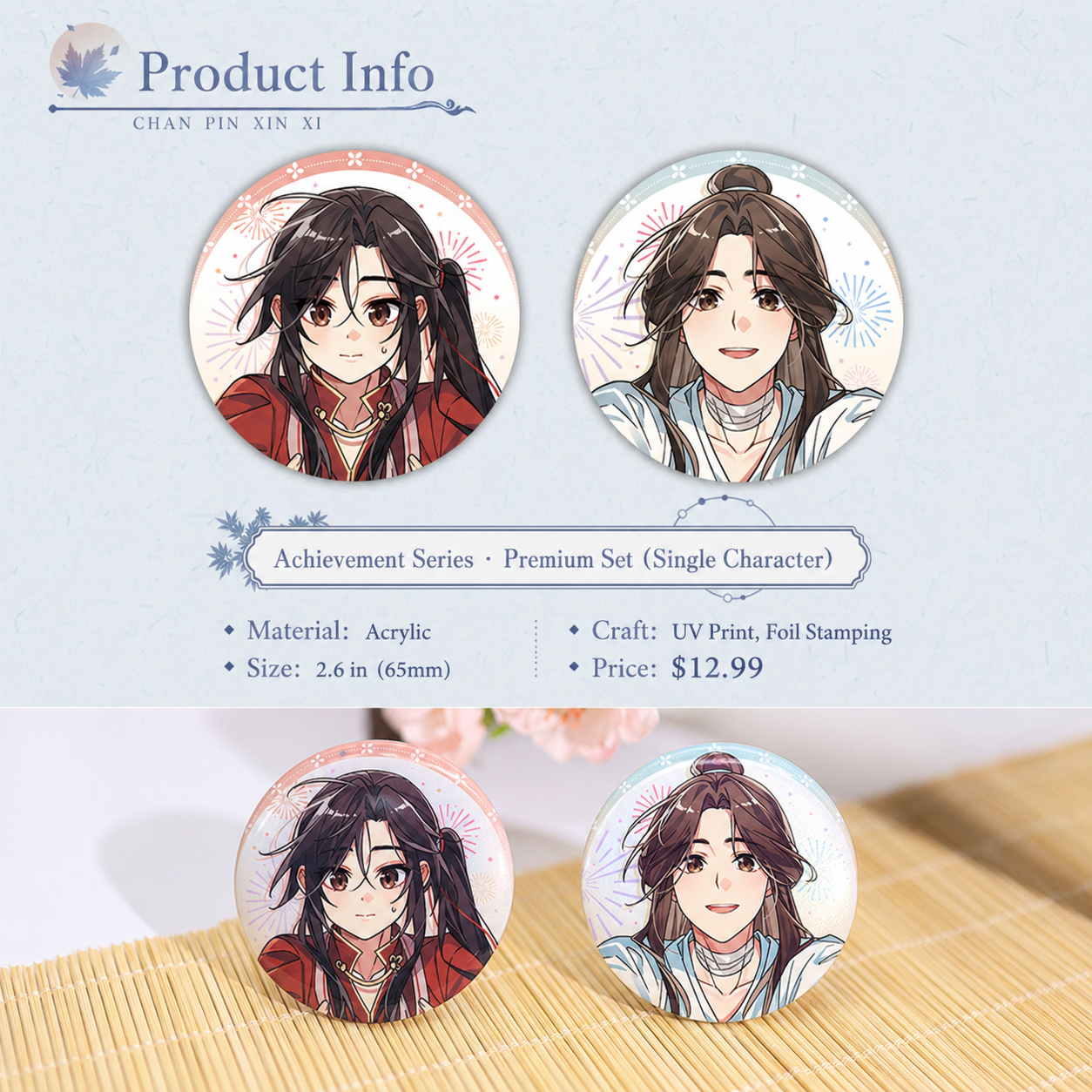TGCF Heaven Official’s Blessing Cozy Daily Series Badge Set – Xie Lian & Hua Cheng