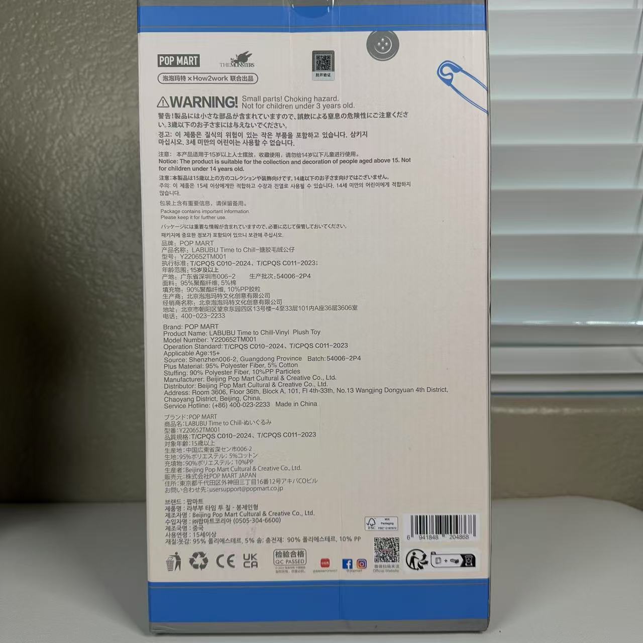 POPMART LABUBU Time to Chill-Vinyl Plush Doll Figure Sealed Box Authentic