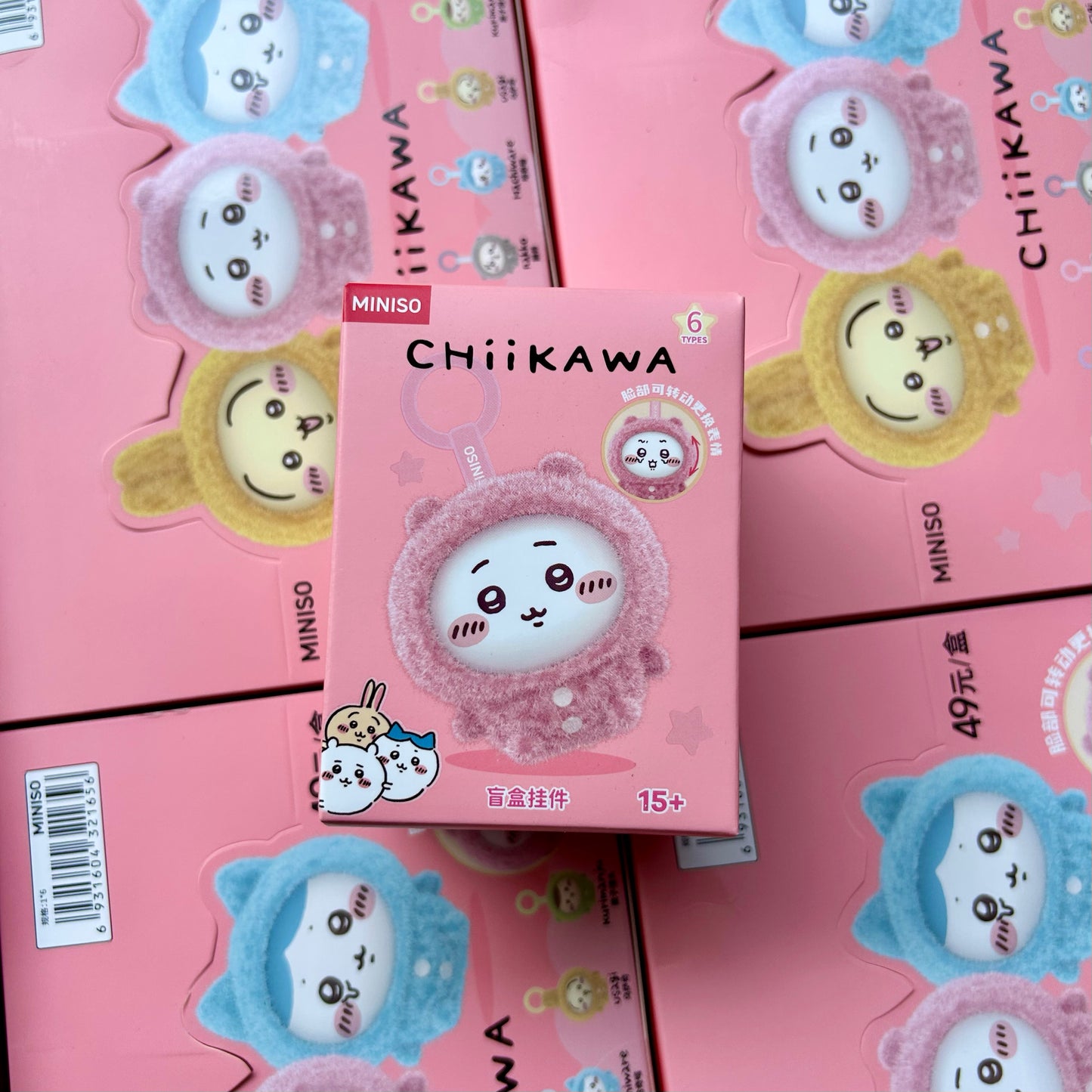MINISO Chiikawa Pajamas Face Changing Blind Box Keychain Vinyl Figure NEW