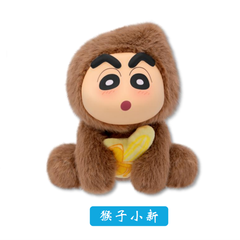 EAKI Crayon Shinchan ZuoZuo Party Plush Keychain Blind Box Collectible Figure Toy