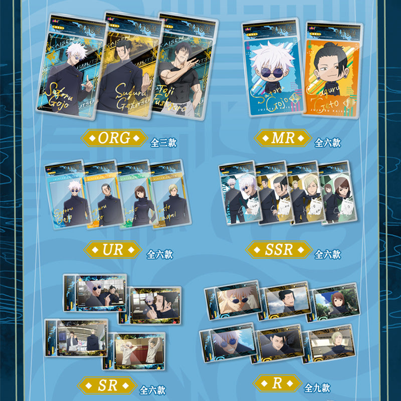 EAKI Jujutsu Kaisen S2 Exclusive Pack Blind Box Acrylic Card | US Seller Fast Ship