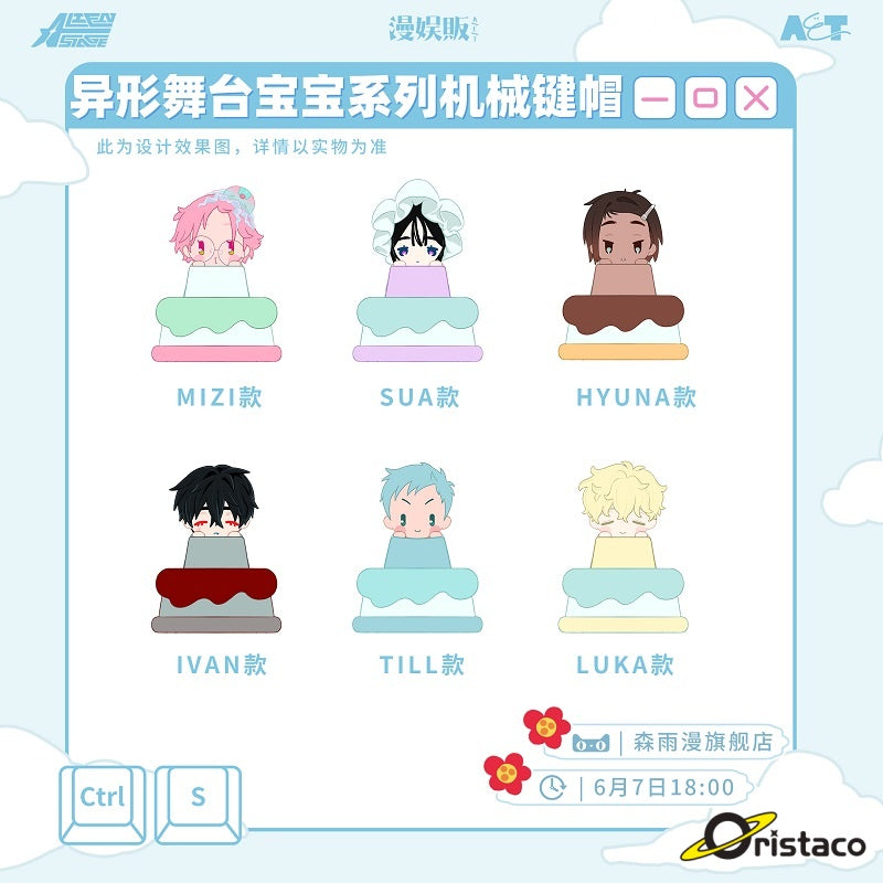 Alien Stage Baby Series Keycap Blind Box (Cherry MX) – US Seller Fast Ship