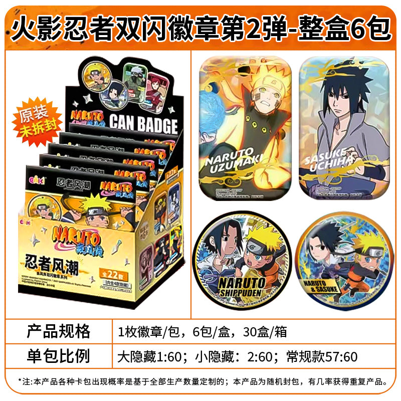 EAKI Naruto Shippuden Double Glitter Can Badge Blind Box Series 2 Fast US Ship