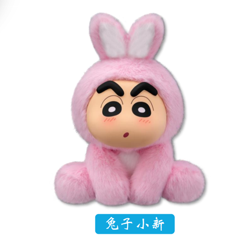 EAKI Crayon Shinchan ZuoZuo Party Plush Keychain Blind Box Collectible Figure Toy