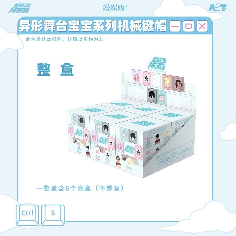 Alien Stage Baby Series Keycap Blind Box (Cherry MX) – US Seller Fast Ship