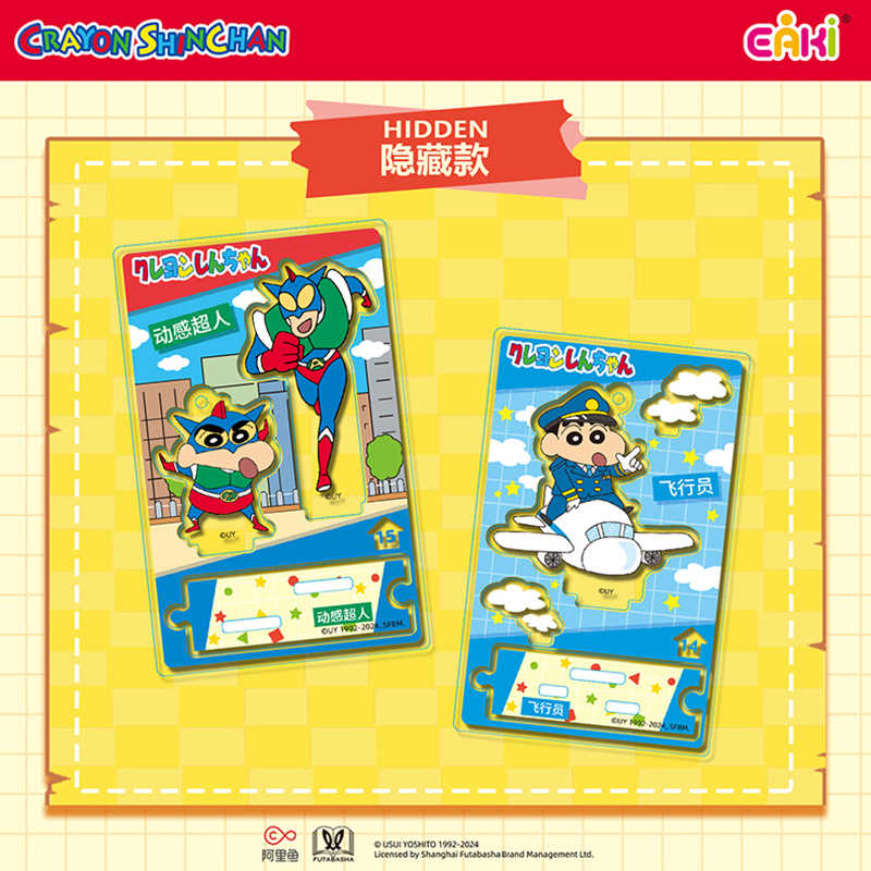 EAKI Crayon Shin-chan Acrylic Stand Blind Box (15+2 Chase) US Seller