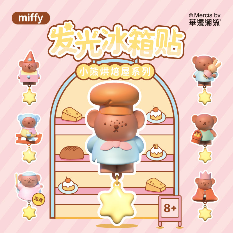 Miffy Boris Bear Bakery Glow Fridge Magnet Blind Box – US Seller