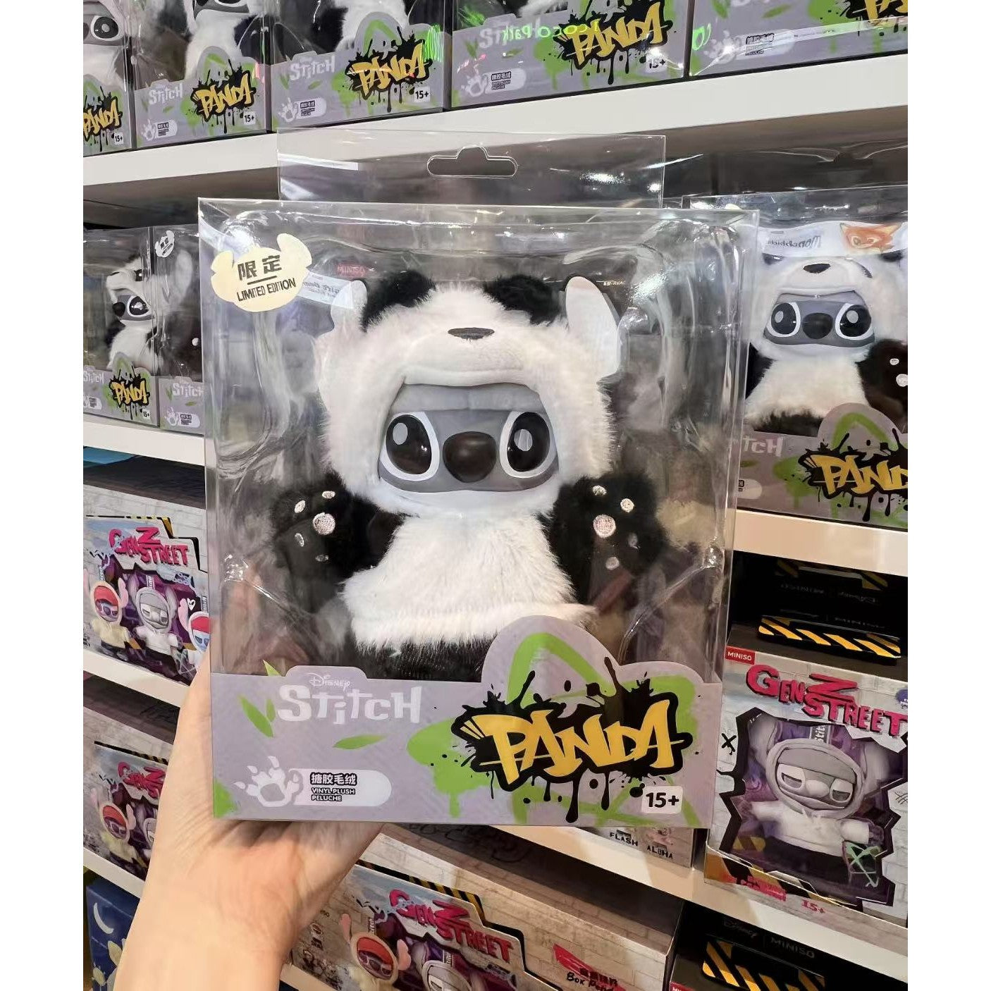 MINISO Disney Stitch GenZ Street Panda Plush Keychain 6.1" Vinyl Limited