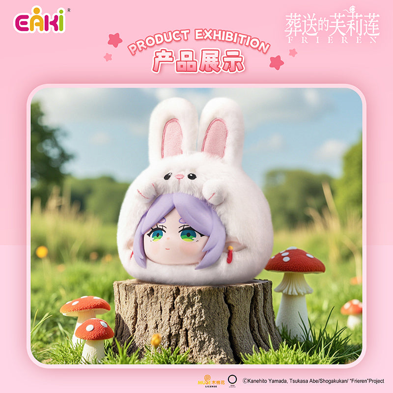 EAKI Frieren Animal Party 4.7 in Soft Vinyl Plush Blind Box | US Seller