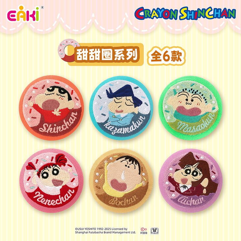 EAKI Crayon Shin-chan Embroidered Badge Blind Bag Dessert Party | US Seller