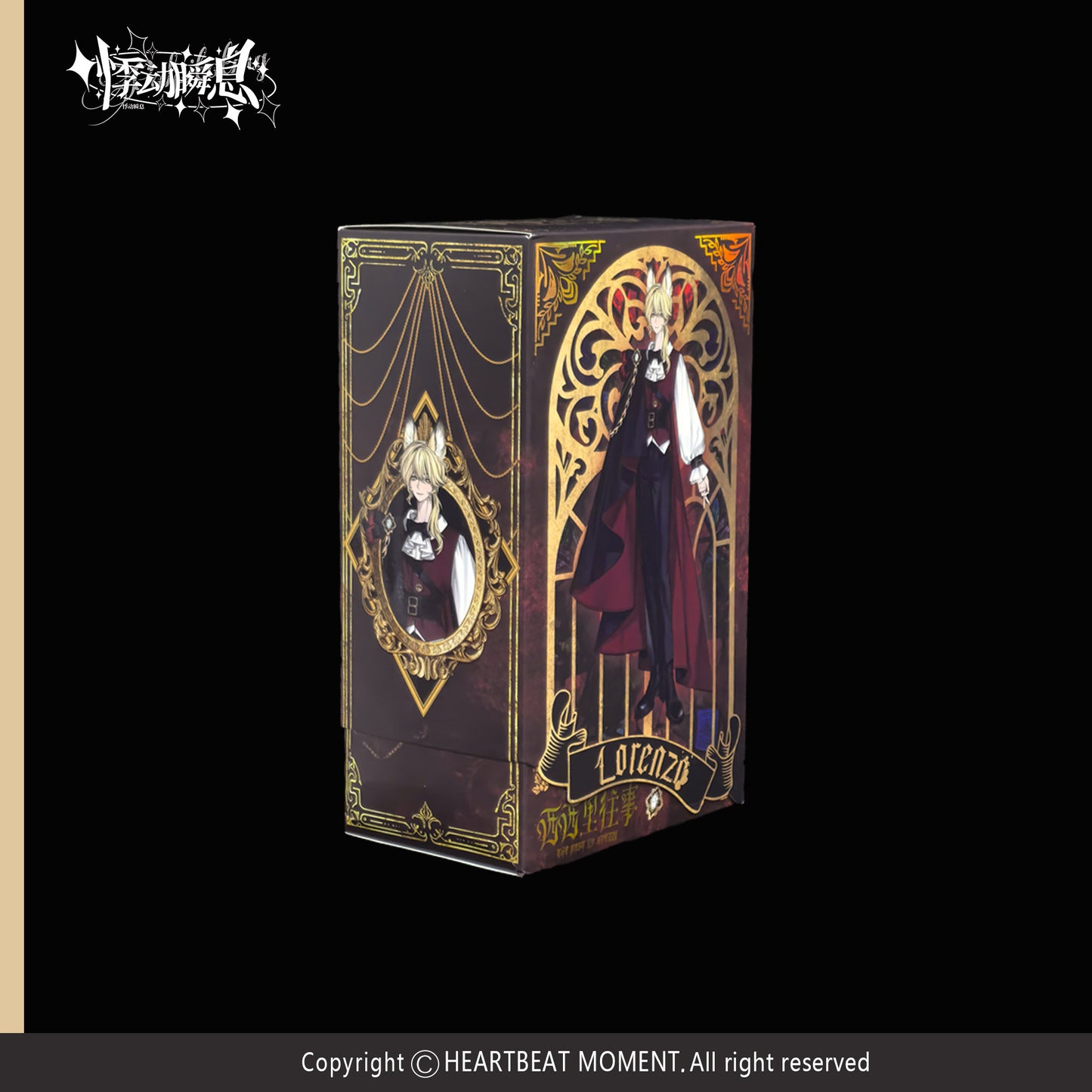 Heartbeat Moment The Past in Sicily Lorenzo 1/8 MJD Articulated Doll