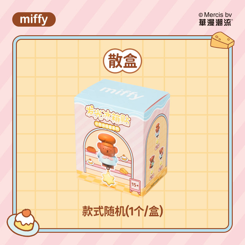 Miffy Boris Bear Bakery Glow Fridge Magnet Blind Box – US Seller