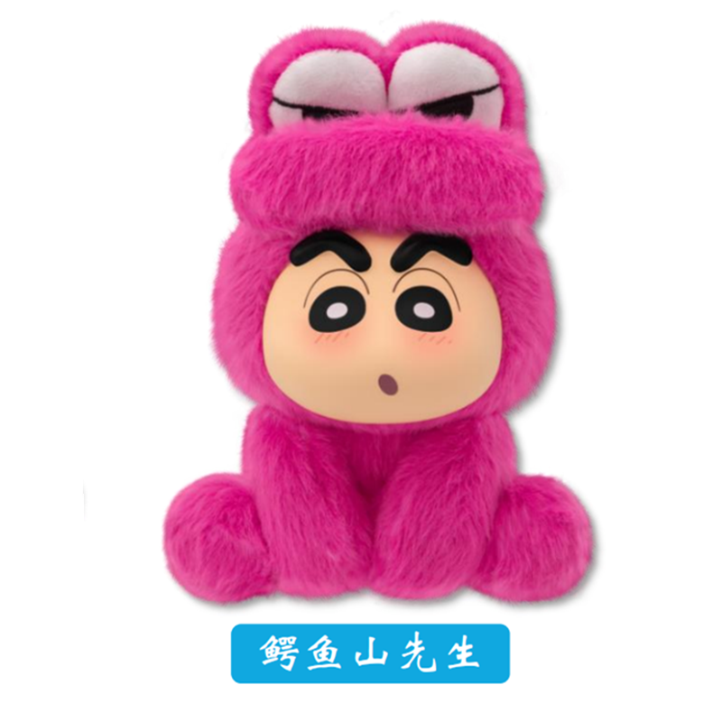 EAKI Crayon Shinchan ZuoZuo Party Plush Keychain Blind Box Collectible Figure Toy
