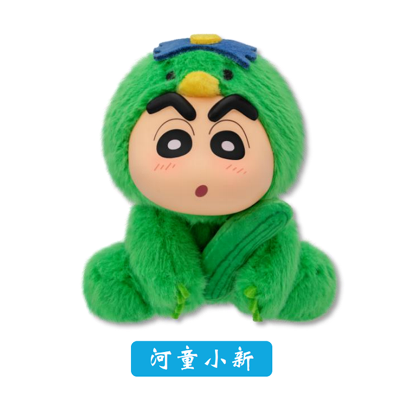 EAKI Crayon Shinchan ZuoZuo Party Plush Keychain Blind Box Collectible Figure Toy