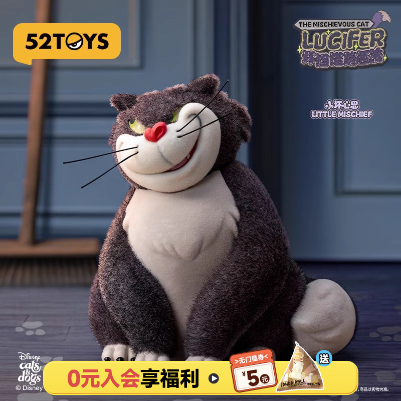 52TOYS The Mischievous Cat Lucifer Blind Box Figure Collectible Vinyl 3.7" Toy