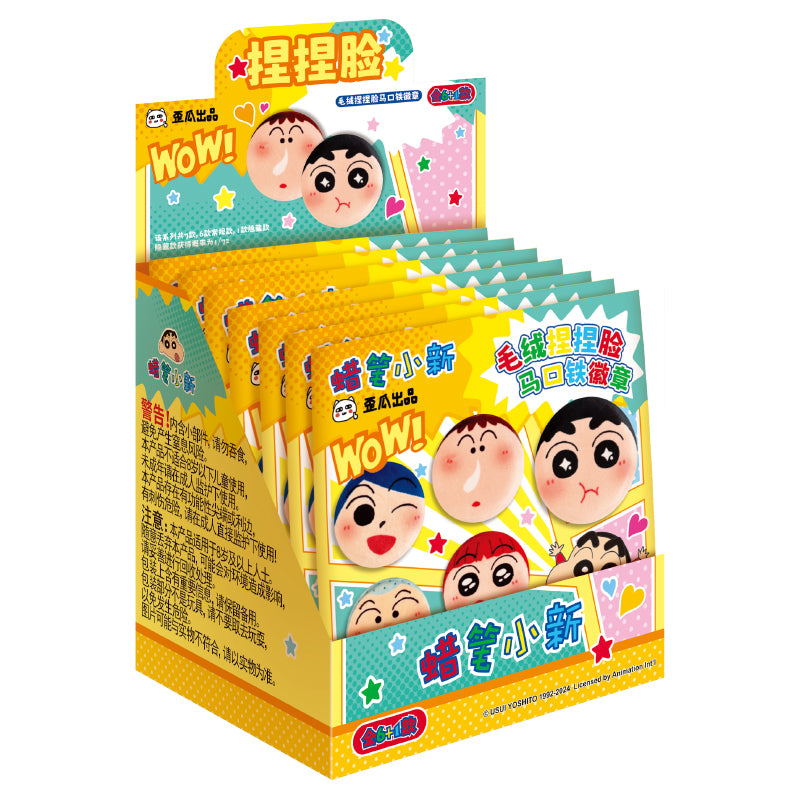 Crayon Shin-Chan Plush Face Pin Badge Blind Box US Seller Fast Ship