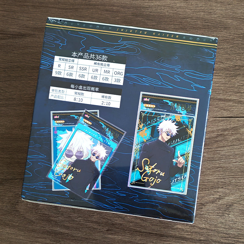 EAKI Jujutsu Kaisen S2 Exclusive Pack Blind Box Acrylic Card | US Seller Fast Ship