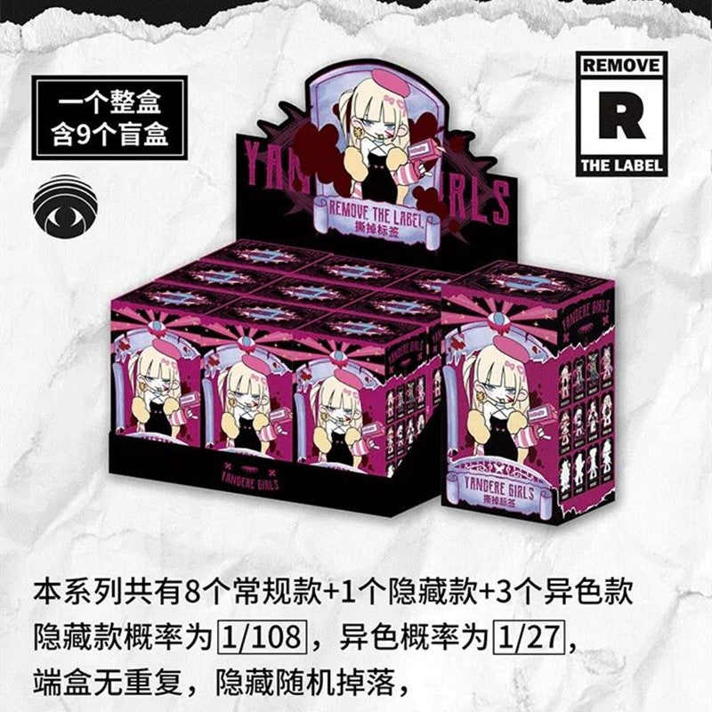 Yandere Girls “Remove the Label” Blind Box Figure | 4.7" PVC | US Seller