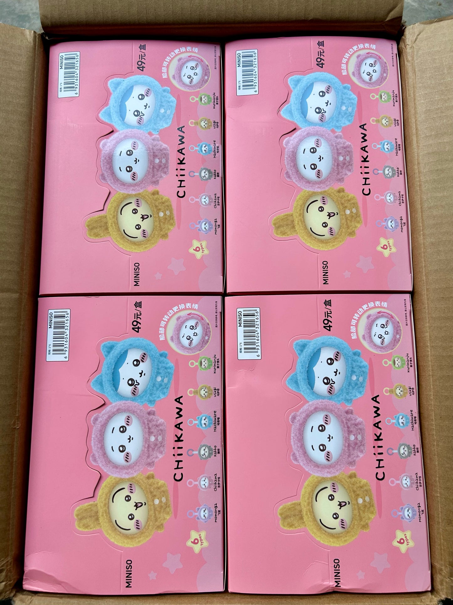 MINISO Chiikawa Pajamas Face Changing Blind Box Keychain Vinyl Figure NEW