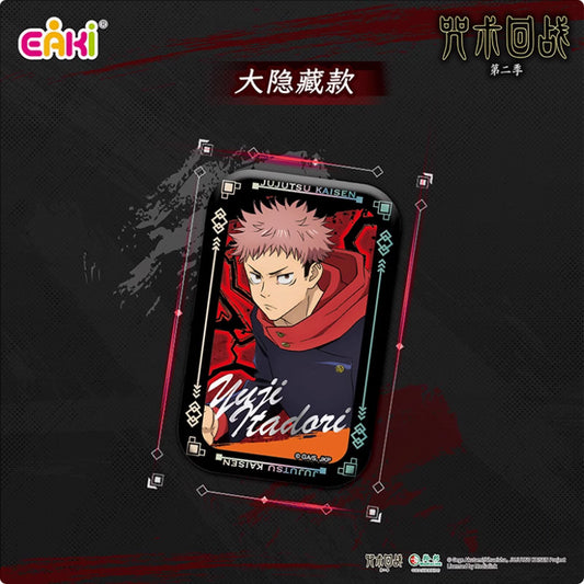 EAKI Jujutsu Kaisen “Double-Glitter” Can Badge Blind Box US Seller