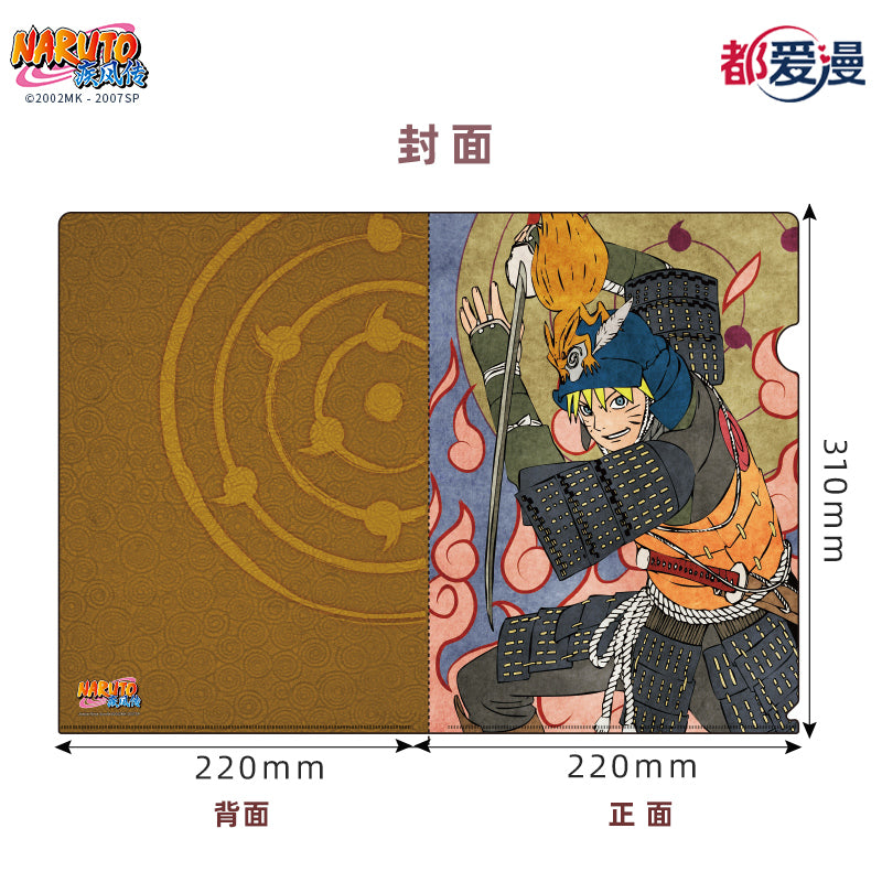 EAKI Naruto Shippuden Acrylic Stand Blind Box Jiraiya Ninja Scrolls US Seller