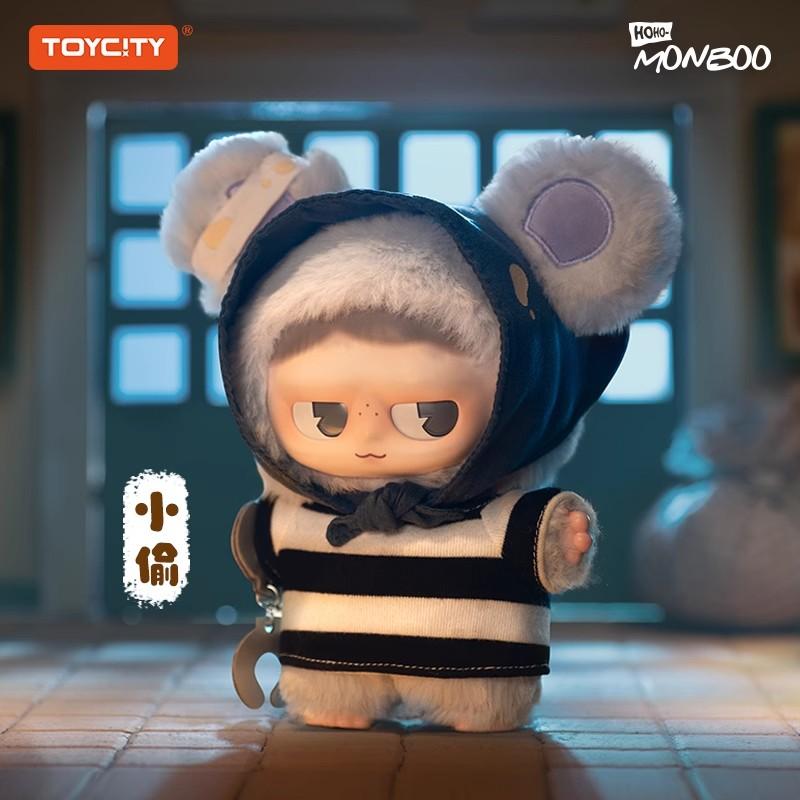 TOYCITY MONBOO “Forest Town” Composite Plush Blind Box 7.5 in Gift
