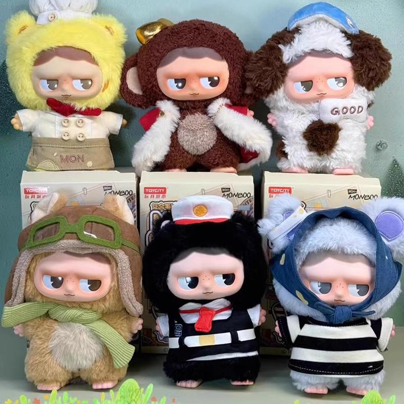 TOYCITY MONBOO “Forest Town” Composite Plush Blind Box 7.5 in Gift