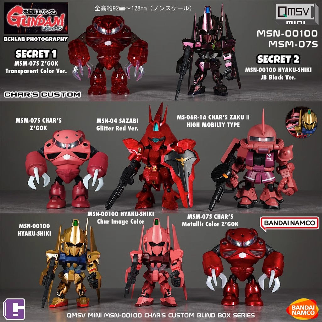 Bandai QMSV Mini Gundam Char's Custom Blind Box Figure 100% Authentic