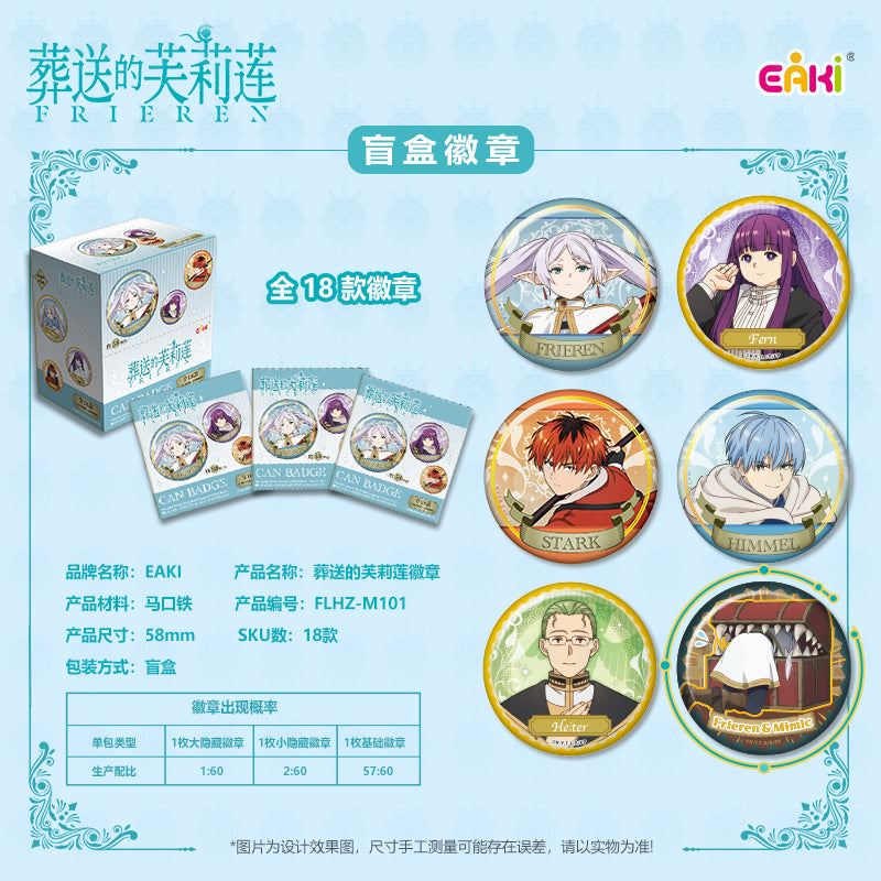 EAKI Frieren Beyond Journey’s End Anime Can Badge Blind Box US Seller