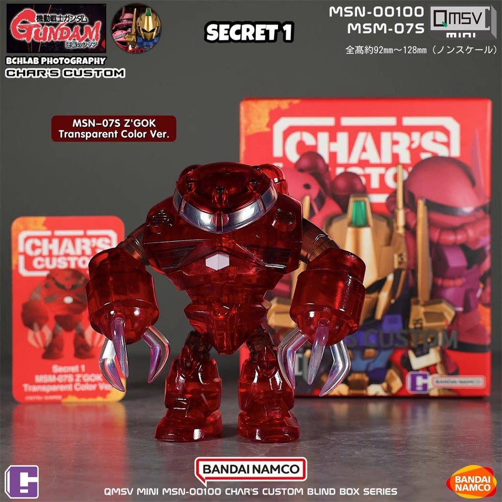 Bandai QMSV Mini Gundam Char's Custom Blind Box Figure 100% Authentic