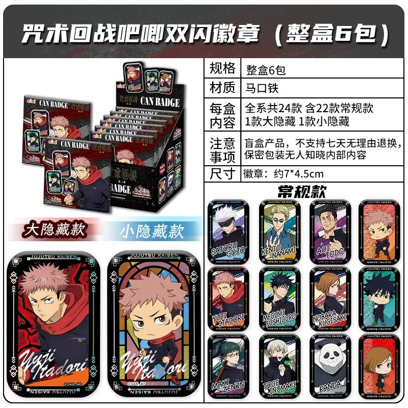 EAKI Jujutsu Kaisen “Double-Glitter” Can Badge Blind Box US Seller