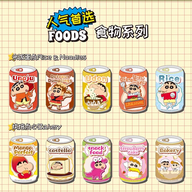 EAKI Crayon Shin-chan Can Canned Drinks Badge Blind Box (48 Designs)