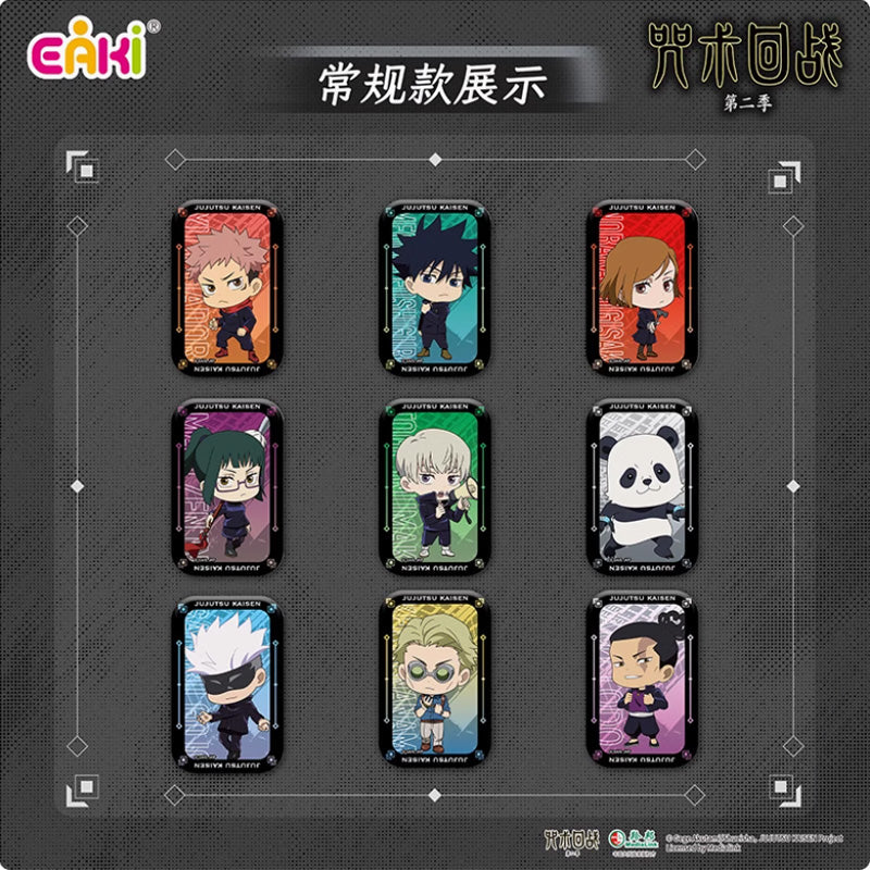 EAKI Jujutsu Kaisen “Double-Glitter” Can Badge Blind Box US Seller