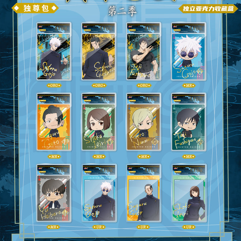 EAKI Jujutsu Kaisen S2 Exclusive Pack Blind Box Acrylic Card | US Seller Fast Ship