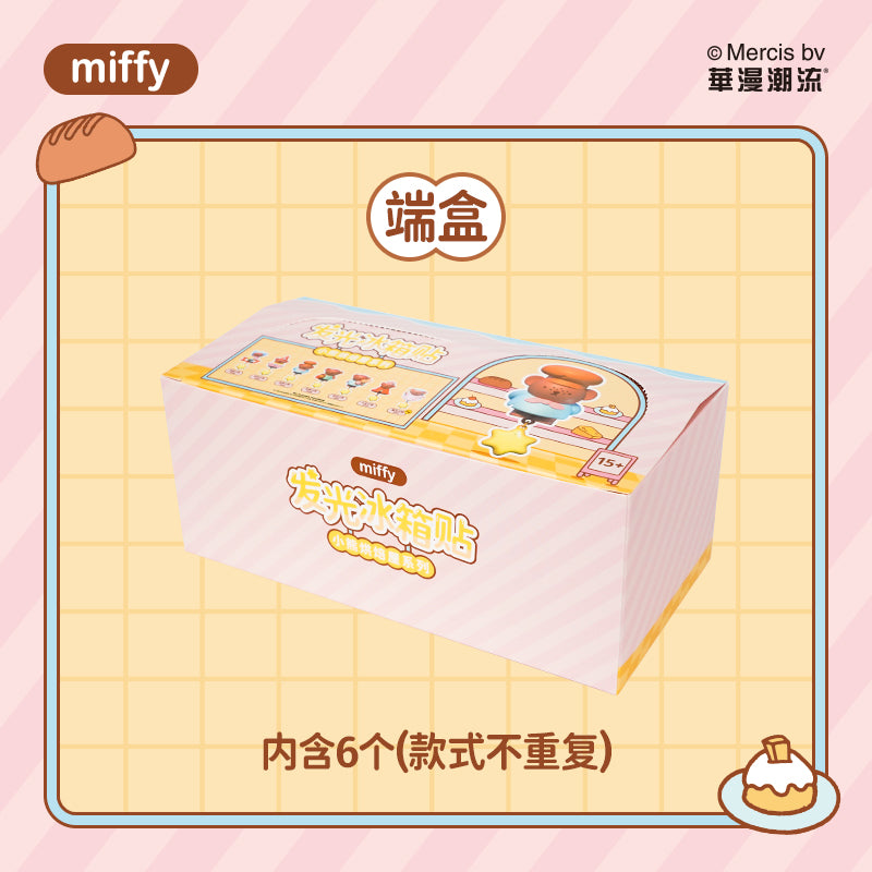 Miffy Boris Bear Bakery Glow Fridge Magnet Blind Box – US Seller