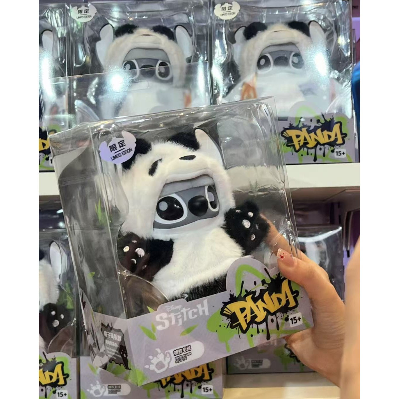 MINISO Disney Stitch GenZ Street Panda Plush Keychain 6.1" Vinyl Limited
