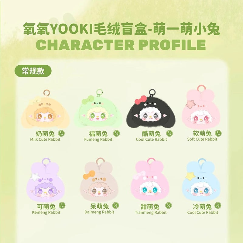 Yooki × Yallii “Cutely Rabbit” Plush Blind Box Mini Bunny US Seller