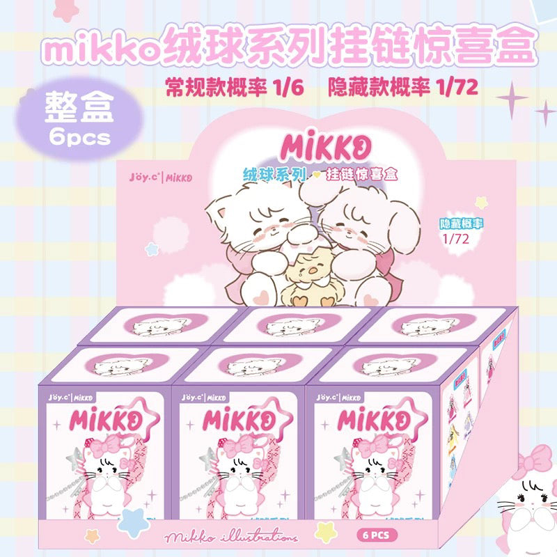 MIKKO Pompom Keychain Blind Box – Kawaii Bag Charm | US Seller Fast Ship