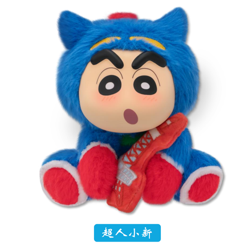 EAKI Crayon Shinchan ZuoZuo Party Plush Keychain Blind Box Collectible Figure Toy